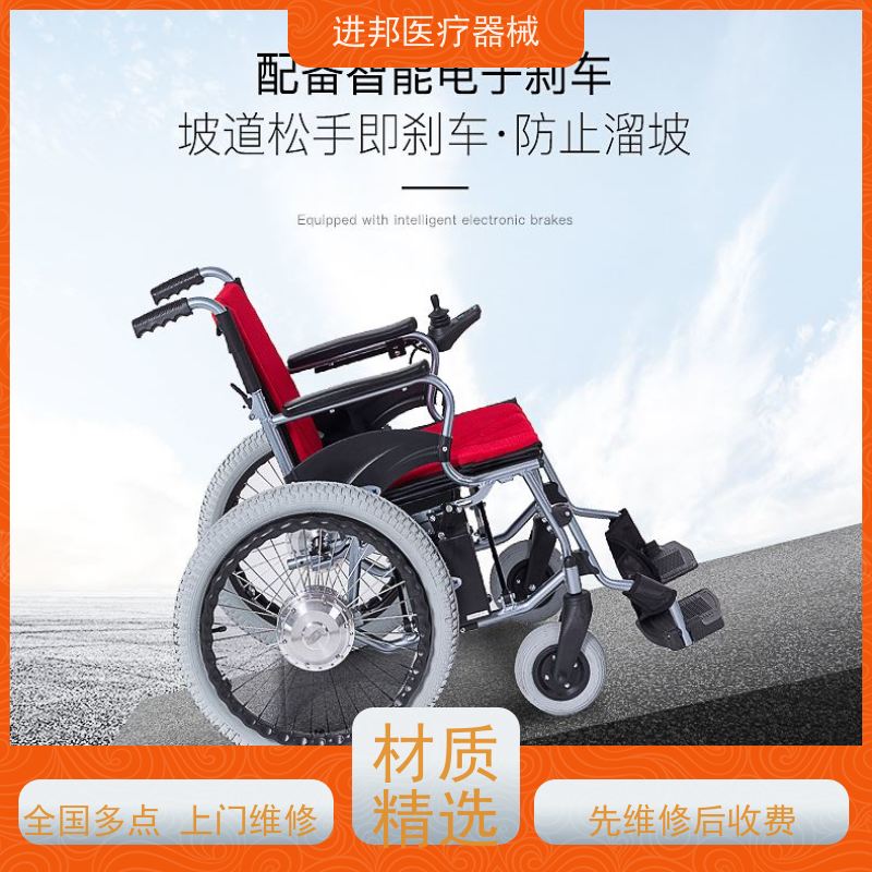 上海 电动轮椅换锂电池 哪里有卖