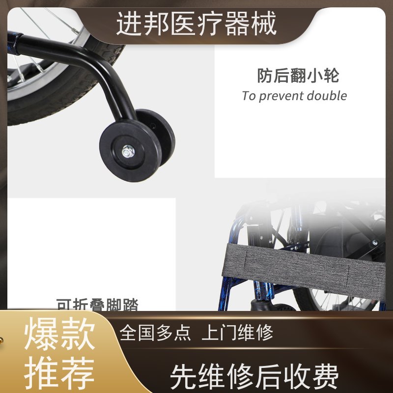 上海 电动轮椅护理床滑板车维修租赁销售 联系电话