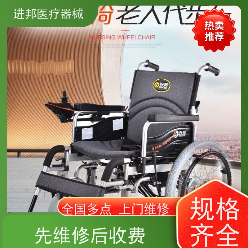 东莞 电动轮椅护理床代步车维修租赁销售 品牌