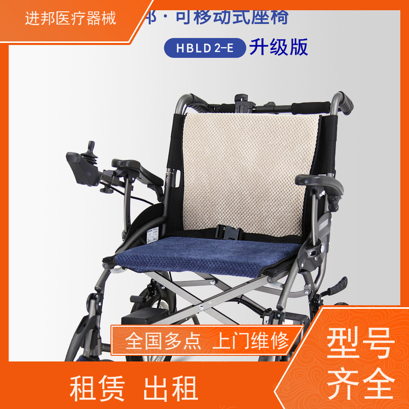 湖北 电动轮椅送货上门 哪里有卖