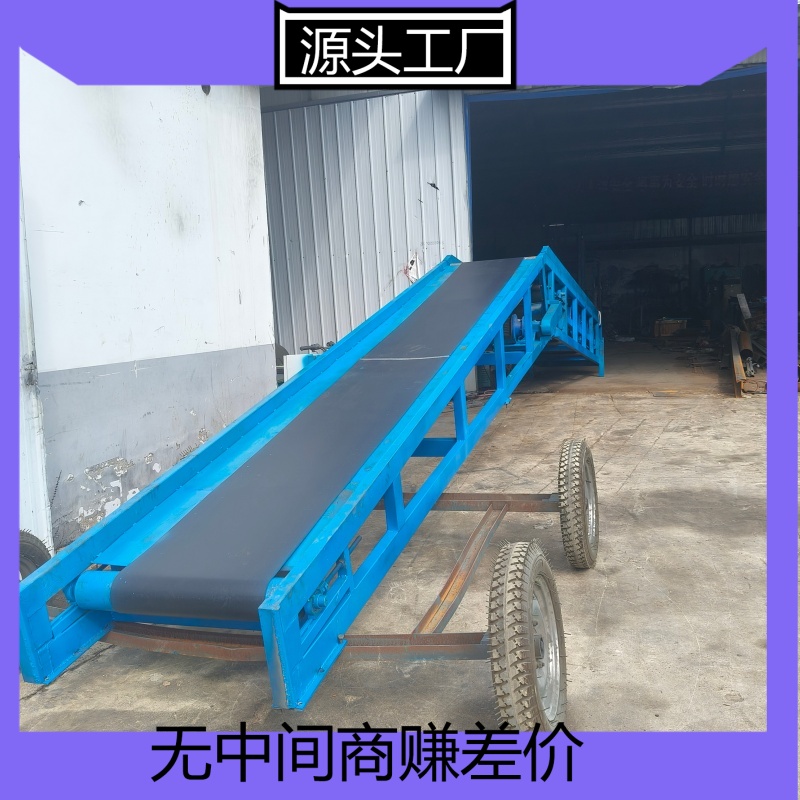 10米长度移动爬坡式传送带 槽型托辊皮带机 倾斜爬坡型带式传送机