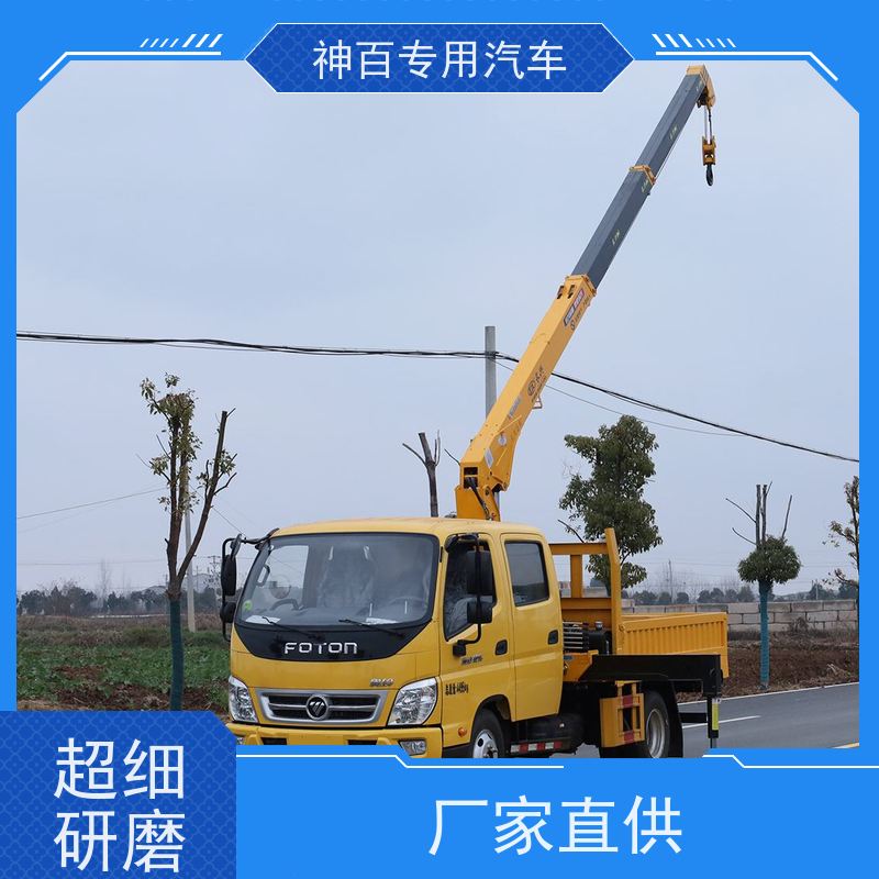 福田奥铃 六座 长兴 货车吊 生产厂家