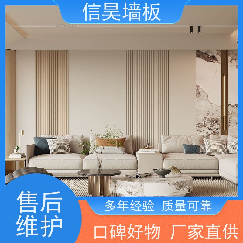 源头木纹碳晶板 护墙板 金属膜商业工装上档次 防火阻燃