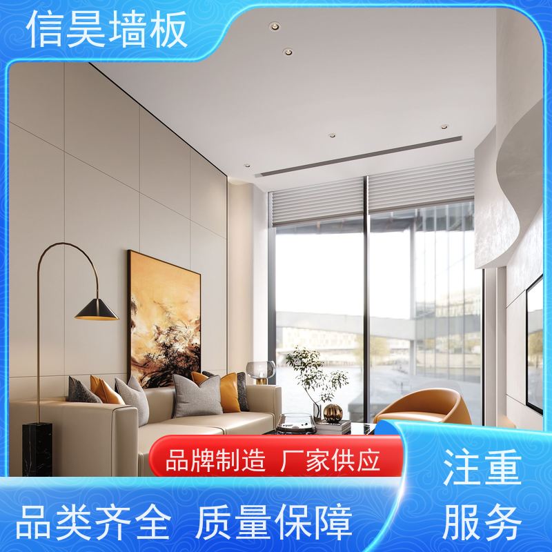 木纹集成板工厂 写字楼肤感炭晶板 防火阻燃 外观精致高级
