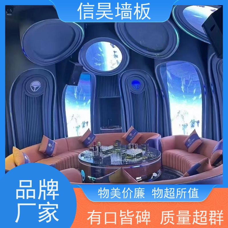源头护墙板 金属膜碳晶板装修材料板 无缝拼接 可做弧形