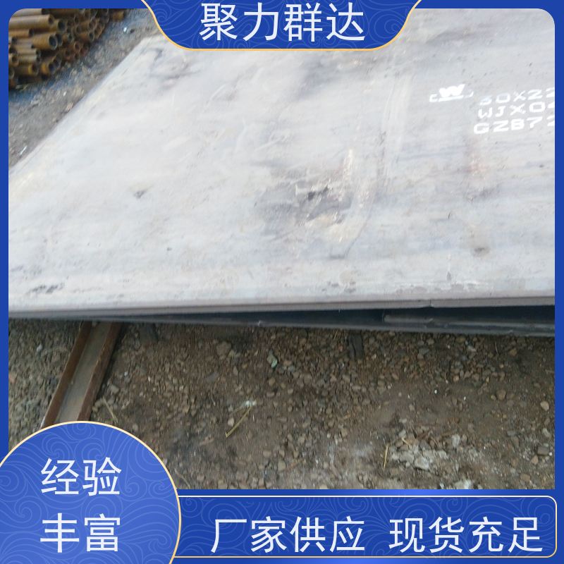 黔西南兴义 高锰耐磨板 信誉好
