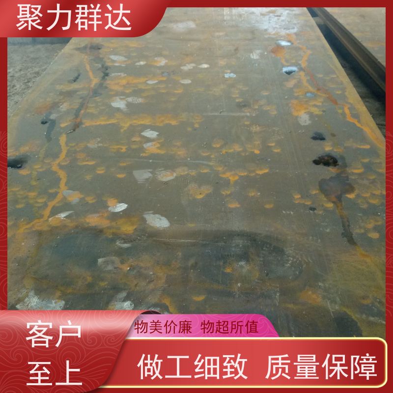 黔南罗甸 煤矿耐磨衬板 价格实惠