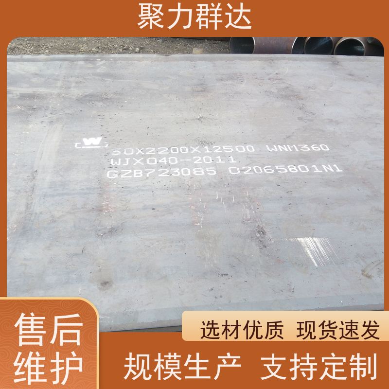 黔西南安龙 耐磨板定尺切割 货真价实