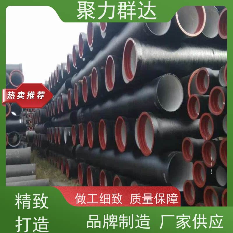六盘水盘 球墨铸铁排水管 设备先进