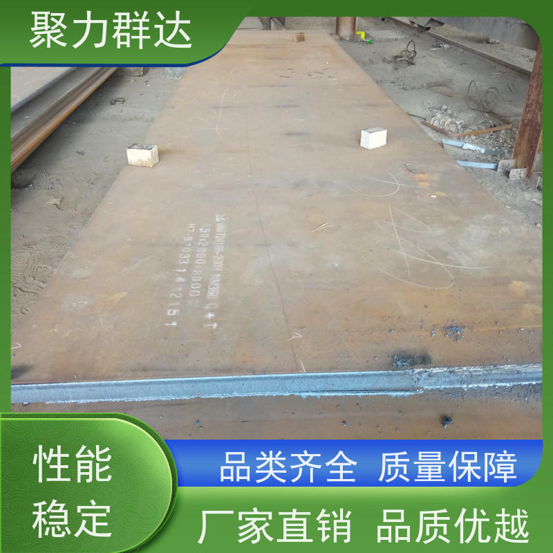 铜仁沿河 NM450 耐磨板 货真价实