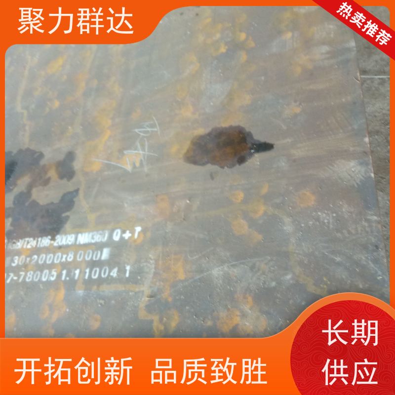 安顺关岭 碳化铬耐磨板 精工打造