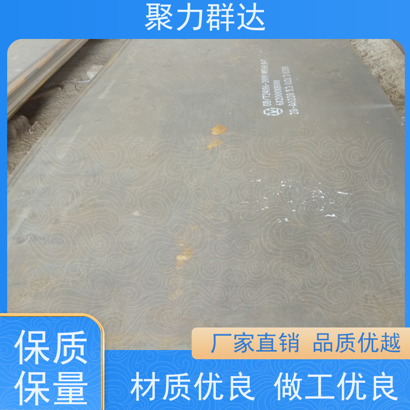 黔东南麻江 冶金设备耐磨板 切割零售