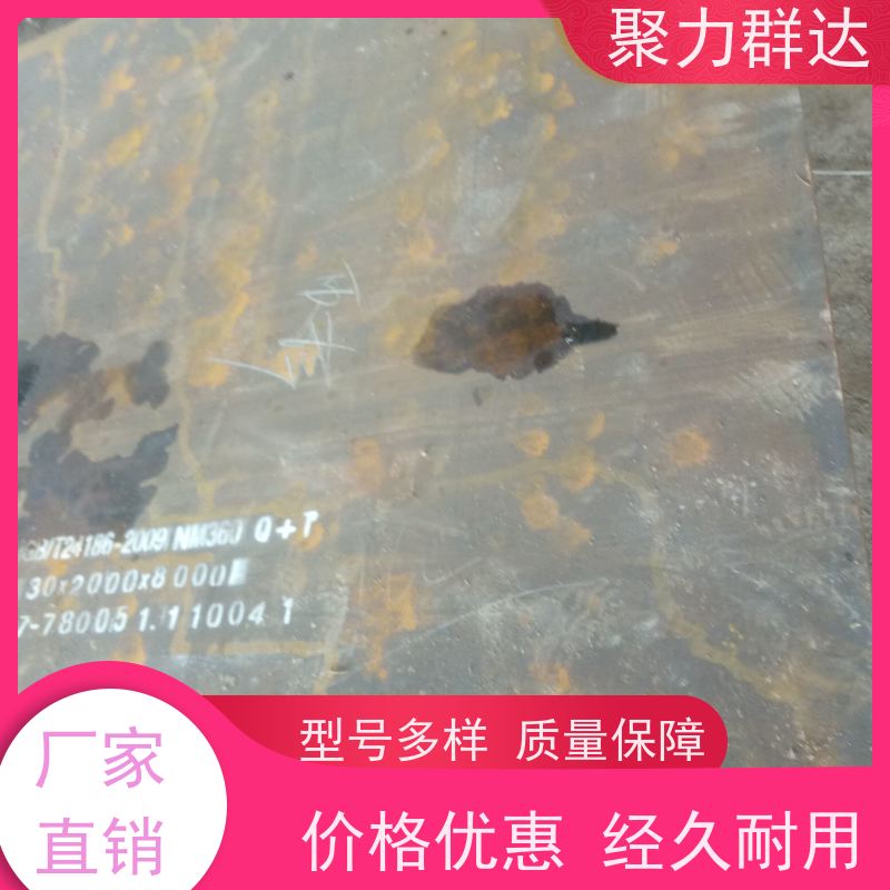 黔西南兴仁 NM400 耐磨板 信誉好