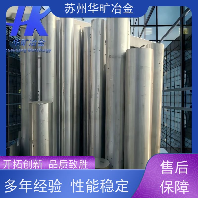 无心磨生产加工 Incoloy800 高精度研磨棒 镍基高温合金