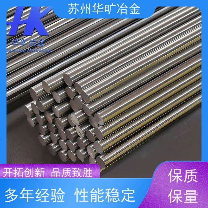 冷拉磨光棒 GH3044 无心磨生产加工 镍基高温合金