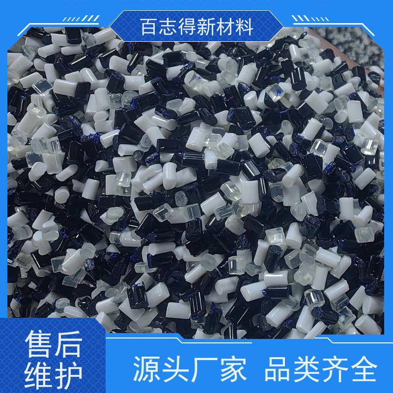  PET消黄母粒 哪家好? 江苏 工厂