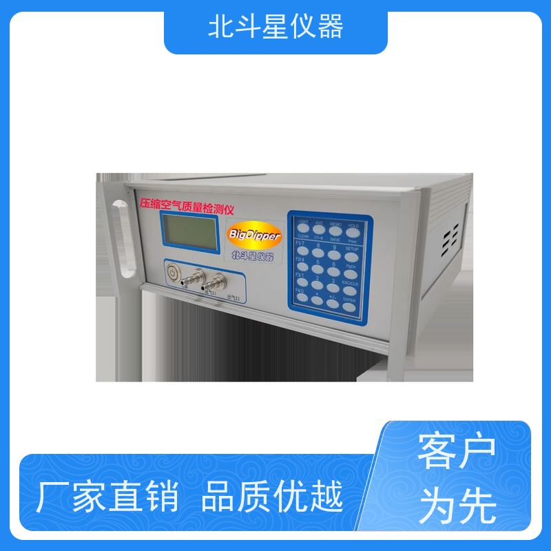 北京压缩空气油水含量检测仪pAOM2290