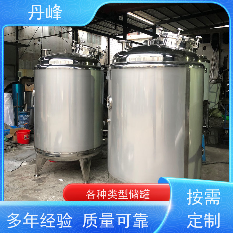 丹峰 非标定制 不锈钢 食用油 储气罐 高温 贮存罐
