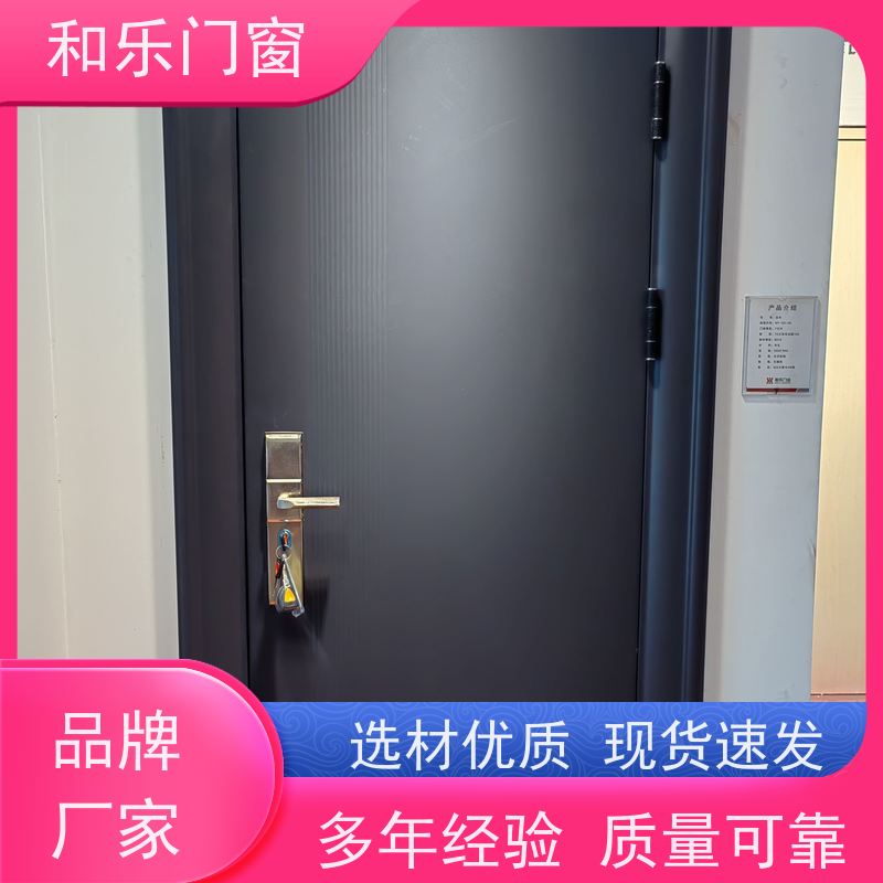和乐门业 定制  耐用 安防性能高  工程工业门 生产厂家