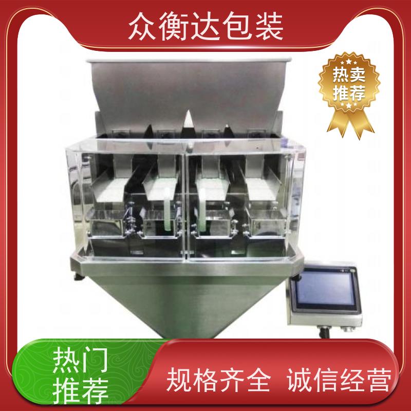 线性颗粒分装机   大米小米农作物 微量称重误差小  