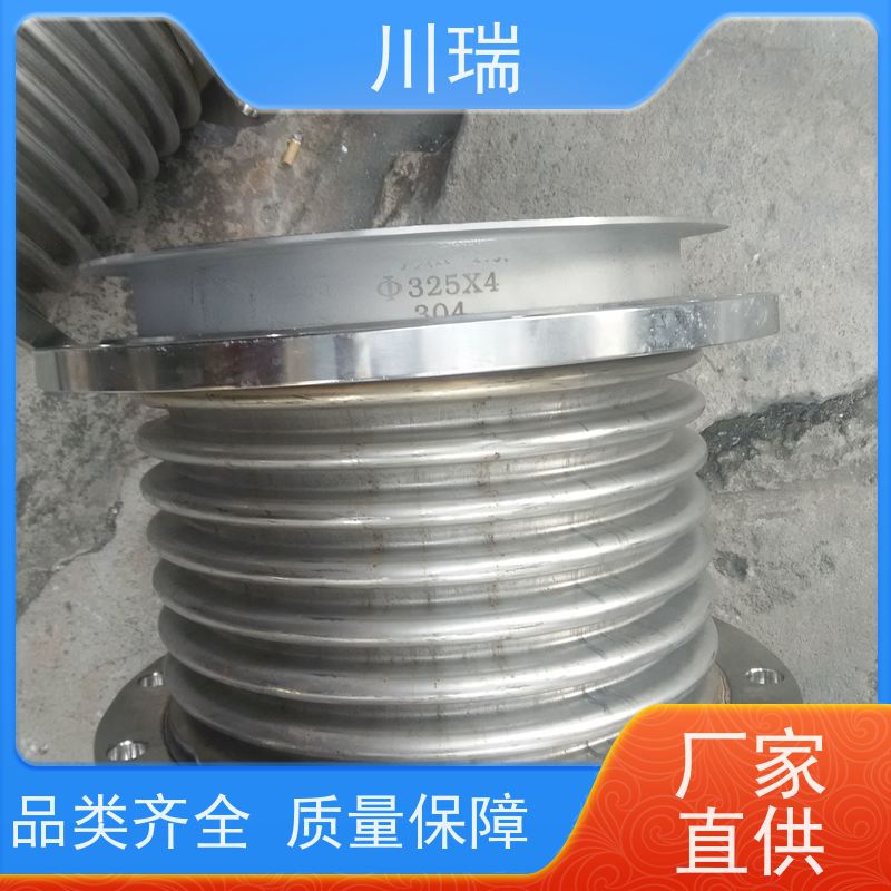 川瑞 惠州 不锈钢真空软管 耐磨抗疲劳 薄利多销