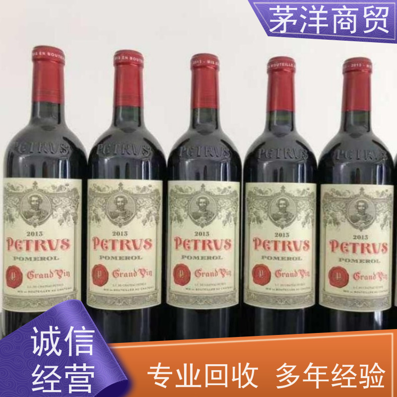 虹口上门回收高档白酒 现场结算