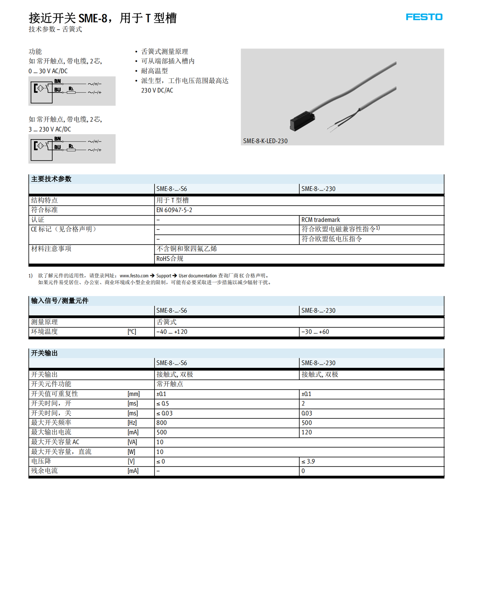 德国FESTO压力开关PEV-1/4-B-OD