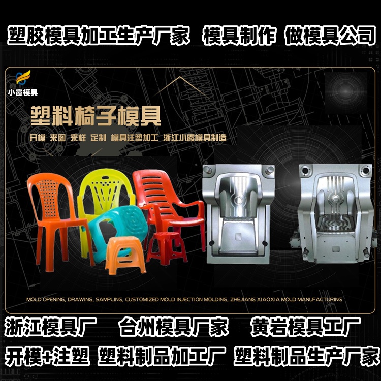 3升化工桶模具厂商