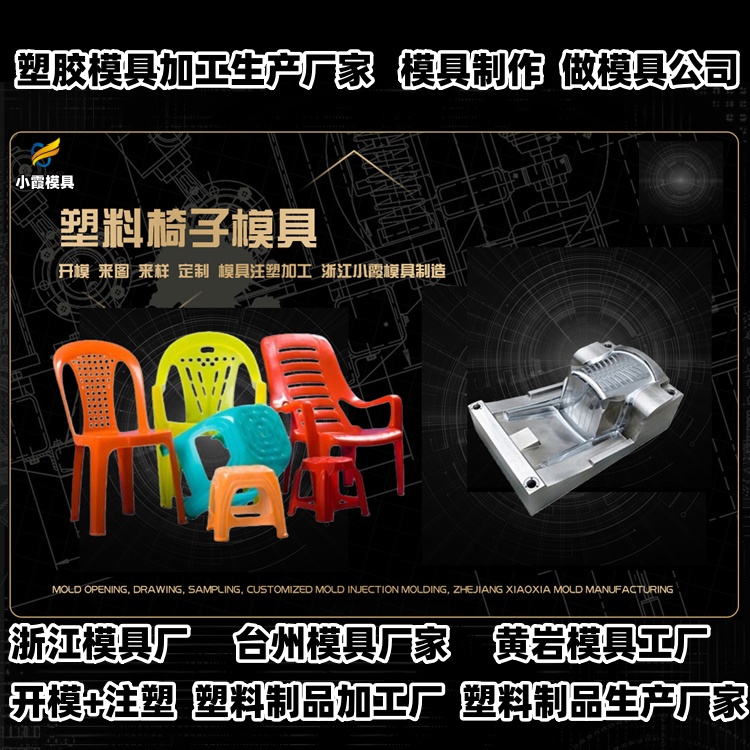 水果筐模具厂家推荐