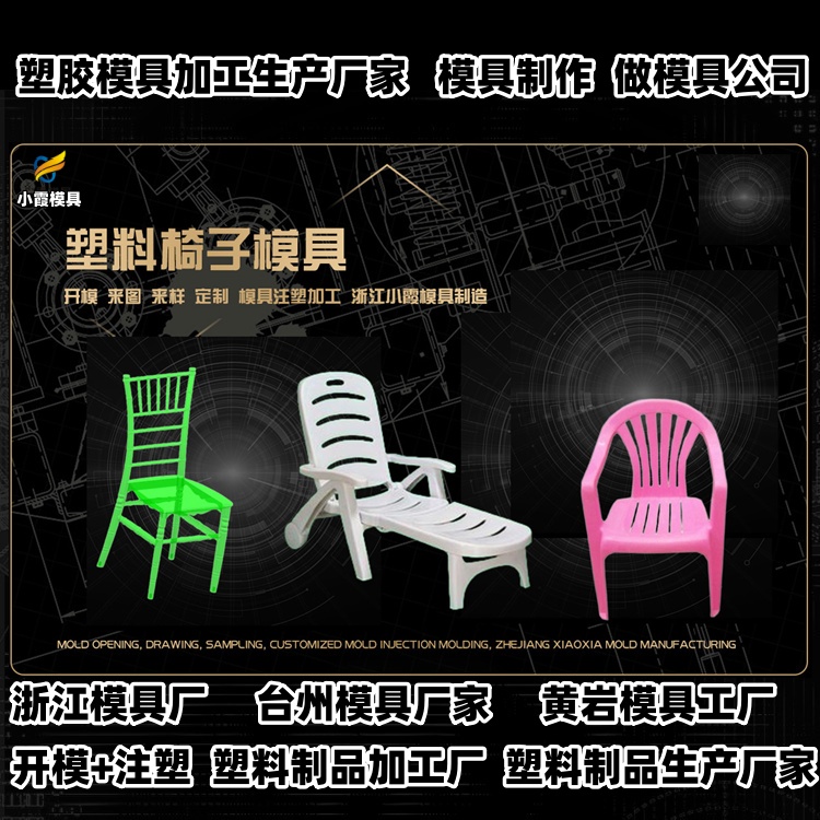 1200升垃圾篓模具加工厂
