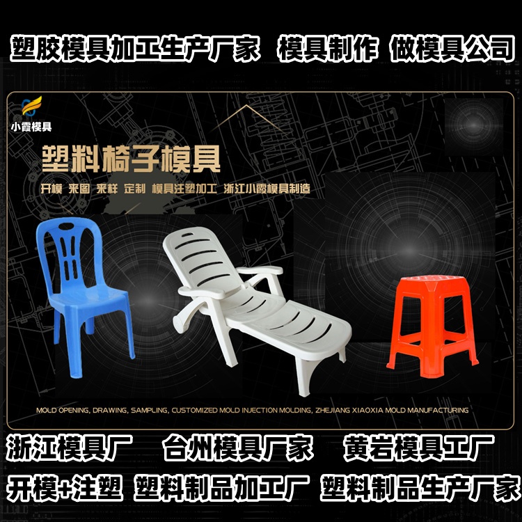 湿帘机模具厂商