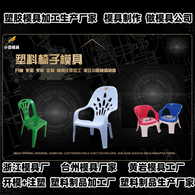 立库托盘模具制作厂