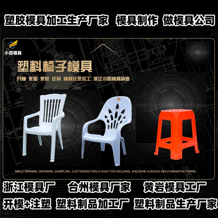 立库托盘模具制作厂