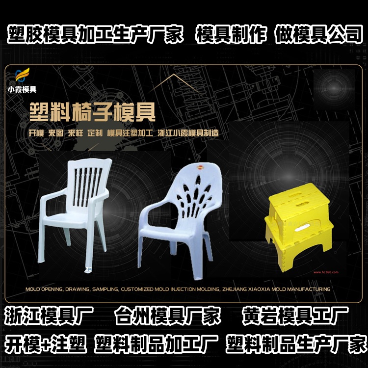 立库托盘模具制作厂