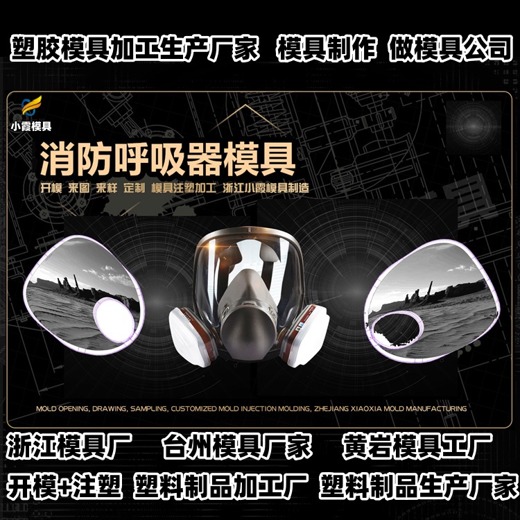 水果筐模具厂家推荐