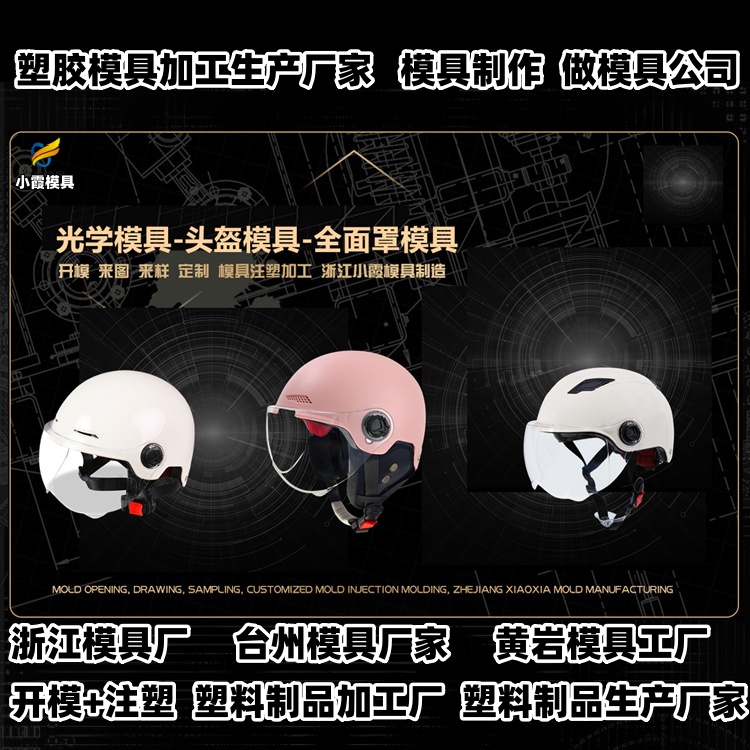 立库托盘模具制作厂