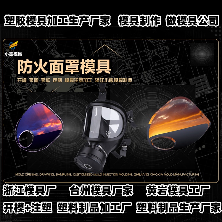 1200升垃圾篓模具加工厂