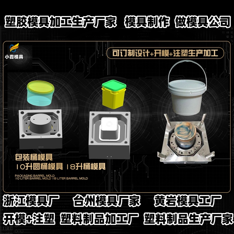 摩托车模具公司推荐