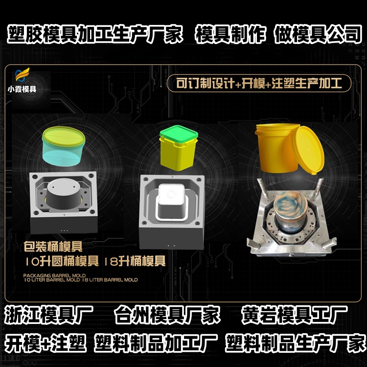 吸顶机模具厂推荐