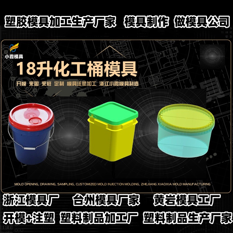 九脚卡板模具公司推荐