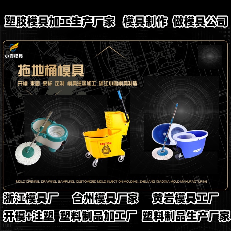 摩托车模具公司推荐