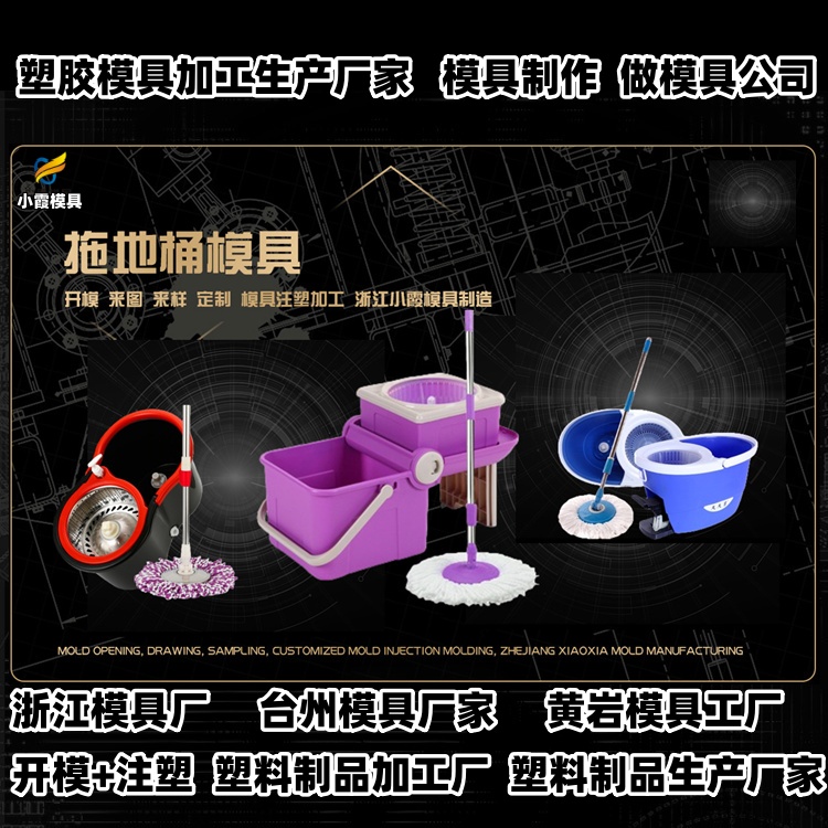 九脚卡板模具公司推荐