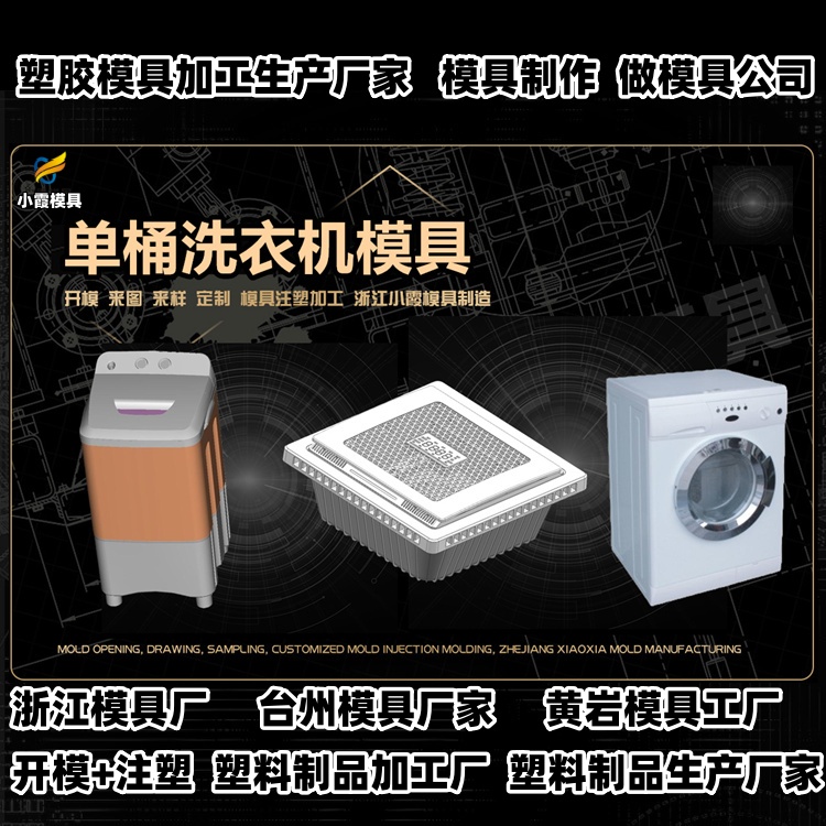 托盘模具厂推荐