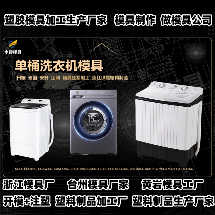 托盘模具厂推荐