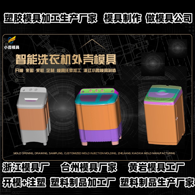 饭盒盖模具厂家推荐