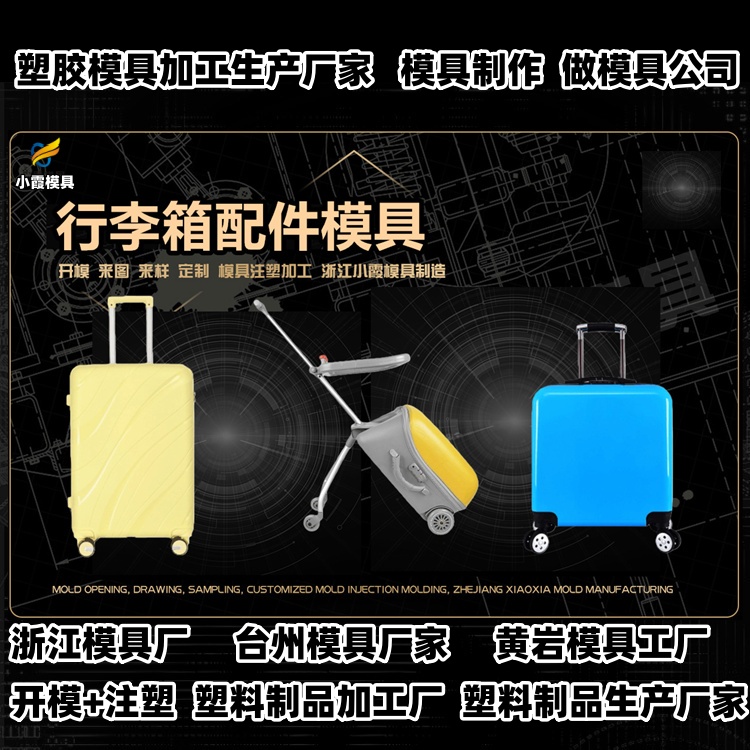 湿帘机模具厂商