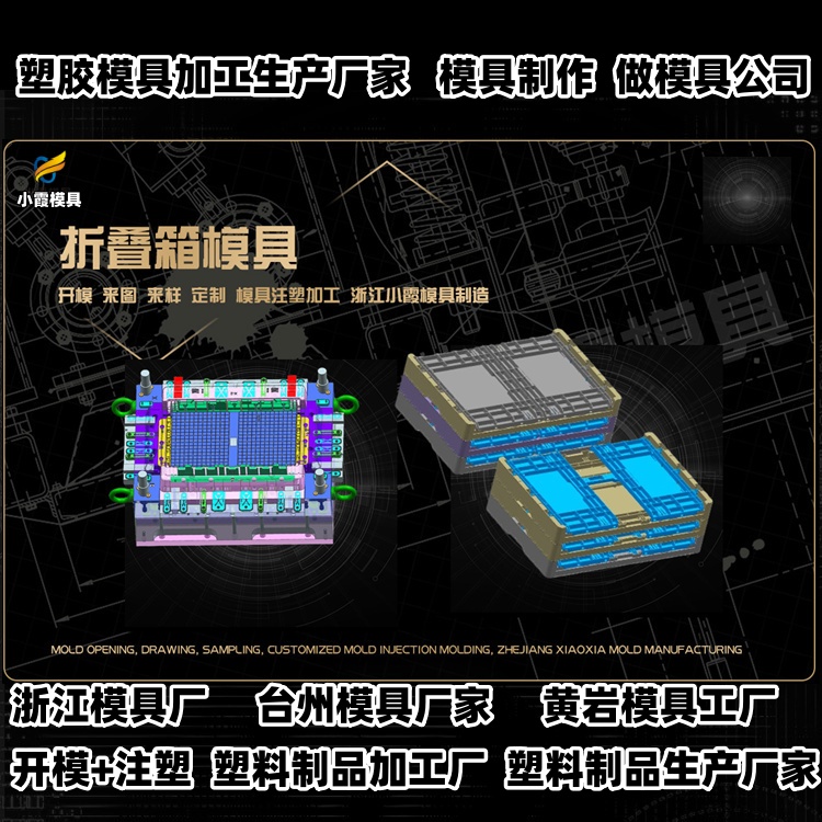 电饭煲模具厂推荐