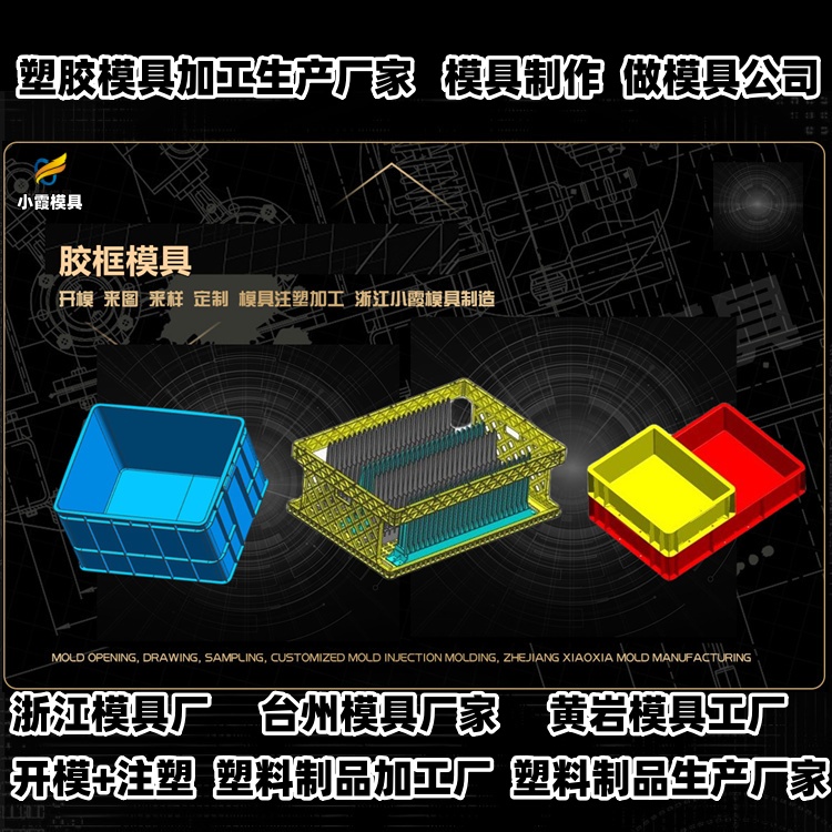 托盘模具厂推荐