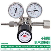 ����ֺ�����ѹ��YH12R-0.4R�ߴ������� ��ƿ������HE��316L