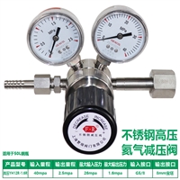 ����ֺ�����ѹ��YH12R-1.6R�ߴ����� ����������ѹ��HE�� 316L